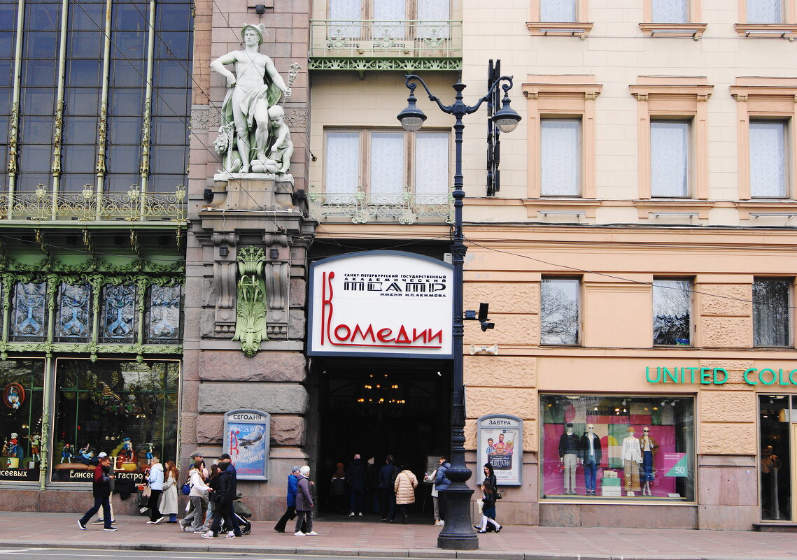 По НЕВСКОМУ - Виктор Никитенко