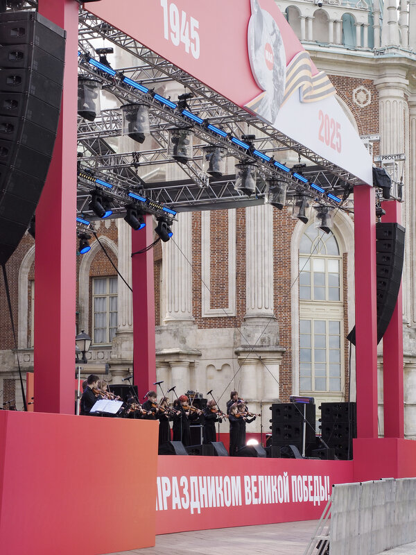 80_ЛЕТ_ПОБЕДЫ_ЦАРИЦЫНО (46) - Сергей Янович Микк