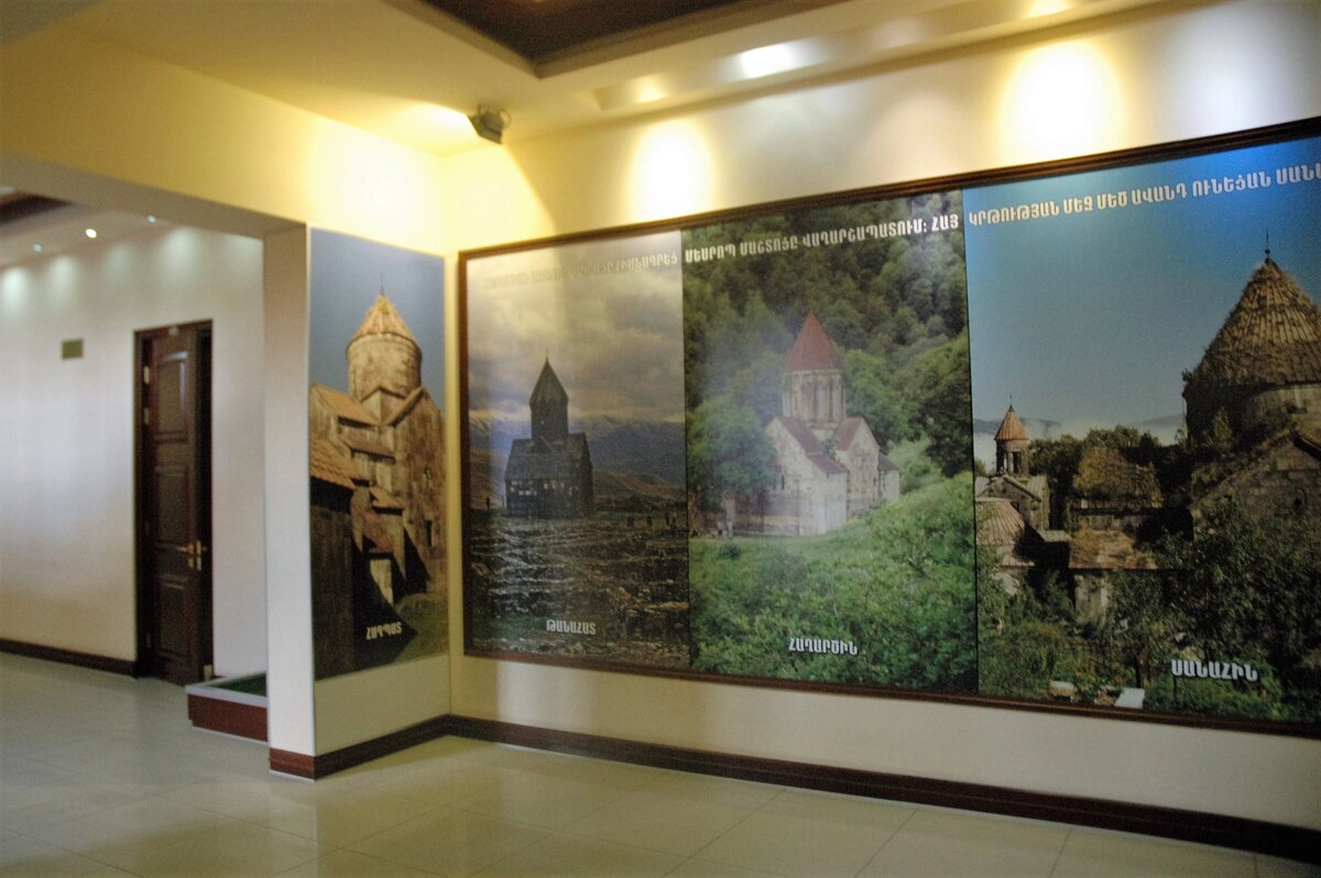 Ереванский педагогический университет - Alexandra Sakharova