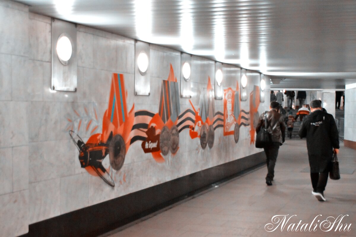 В метро Москвы. - Наталья Вязигина