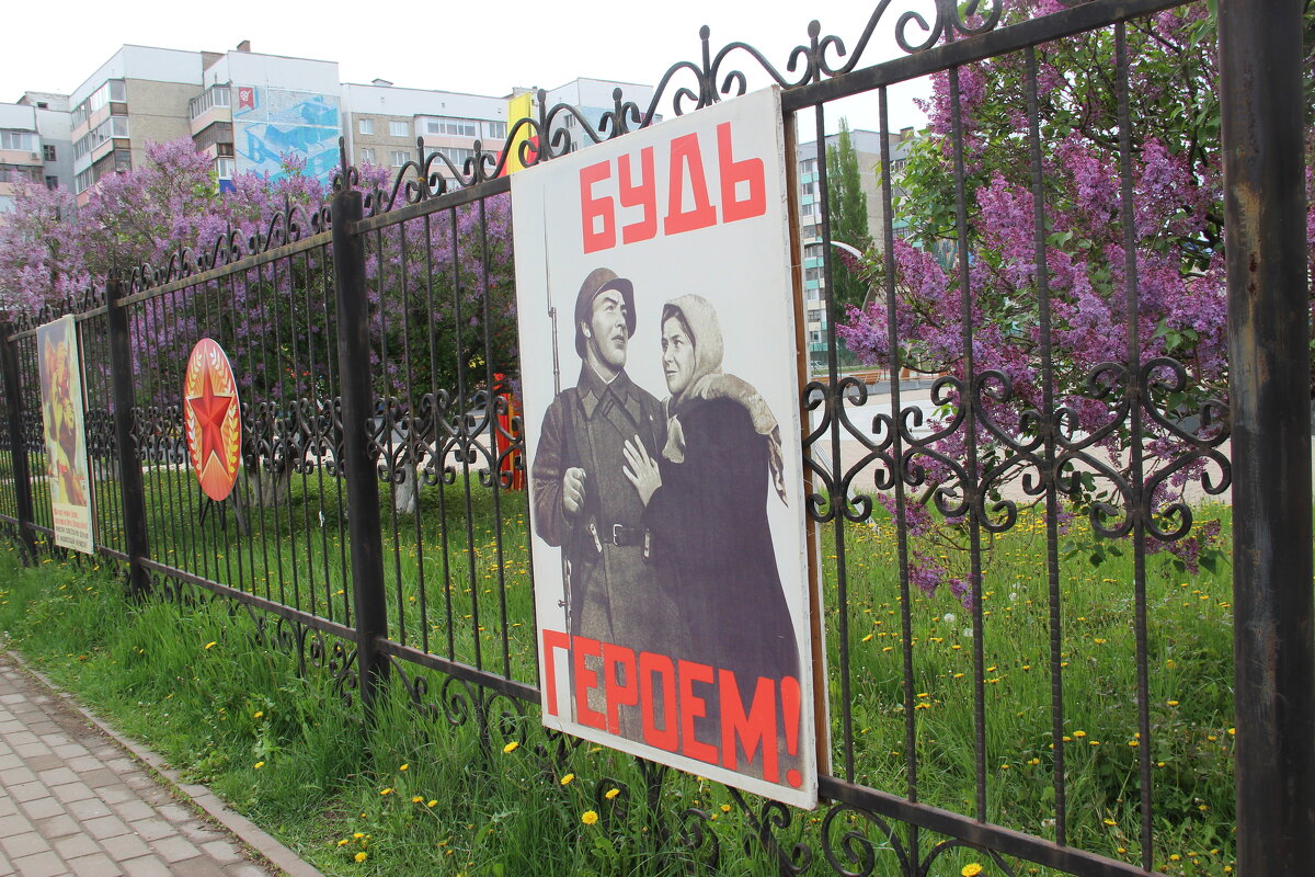 Май. - Венера Чуйкова