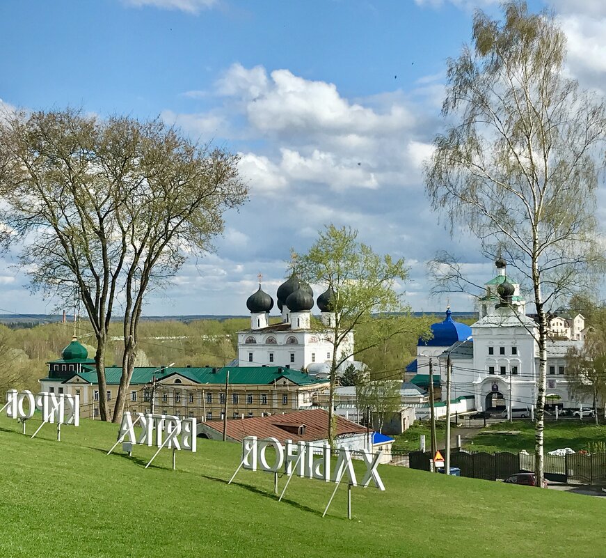 Ансамбль Трифонова монастыря - Татьяна Ансамбль Трифонова монастыря - Татьяна