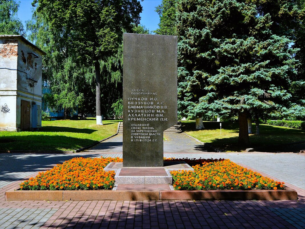 Чебоксары. Памятник погибшим за Советскую власть. - Пётр Чернега Чебоксары. Памятник погибшим за Советскую власть. - Пётр Чернега