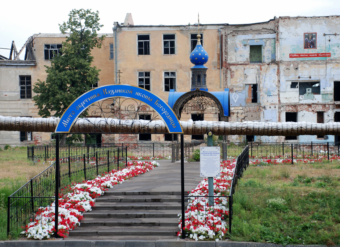 Место обретения Казанской иконы Божией Матери - Геннадий Фадеев
