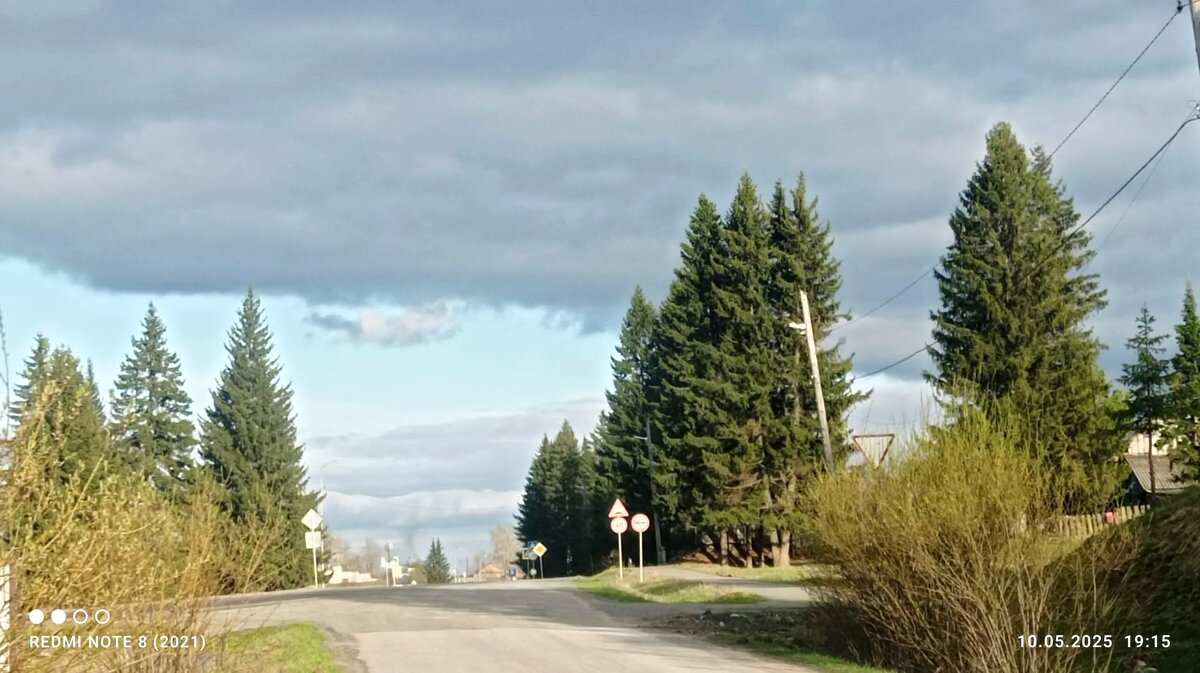 на склоне дня - Ольга Конькова