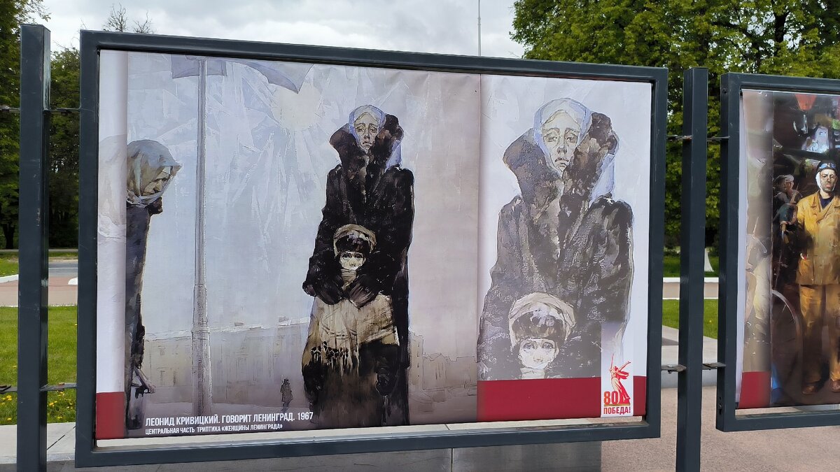 Леонид Кривицкий. Говорит Ленинград. - Ольга 