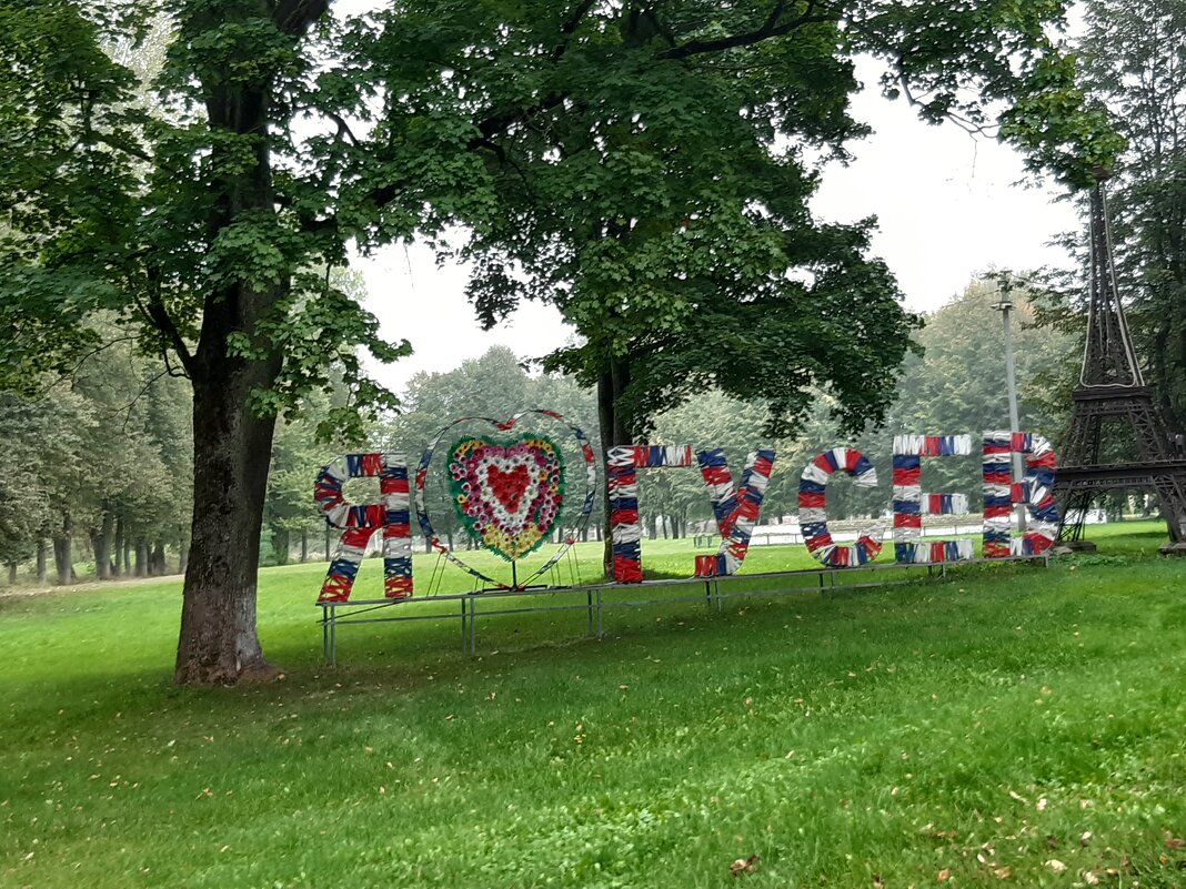 Гусев - Галина Минчук Гусев - Галина Минчук