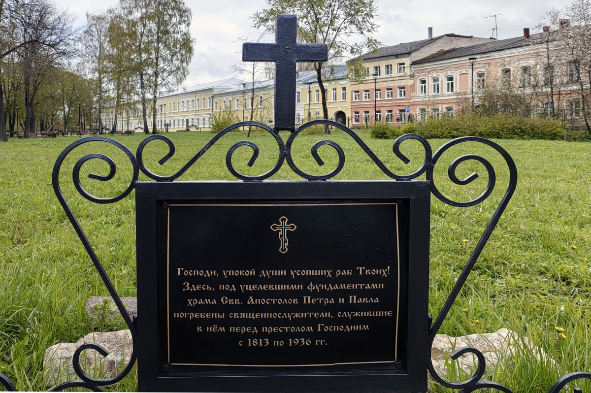 В городском саду - Gen 