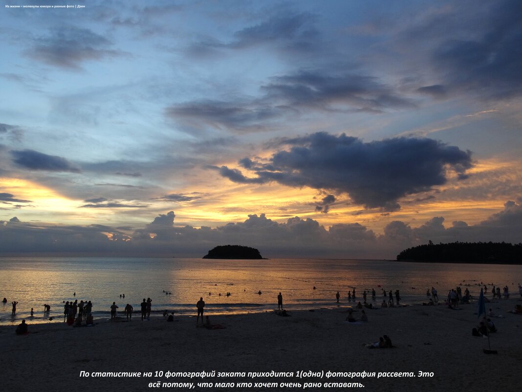 Закат на море - svk *