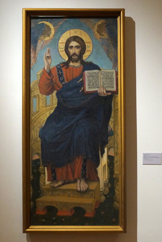 Спаситель / 1901 - zavitok *