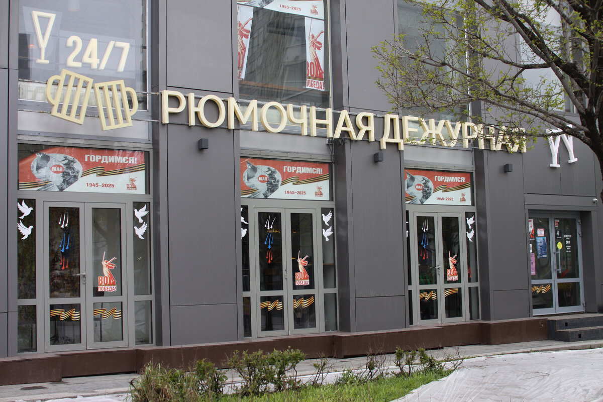 Праздник - vladimir bodik Праздник - vladimir bodik