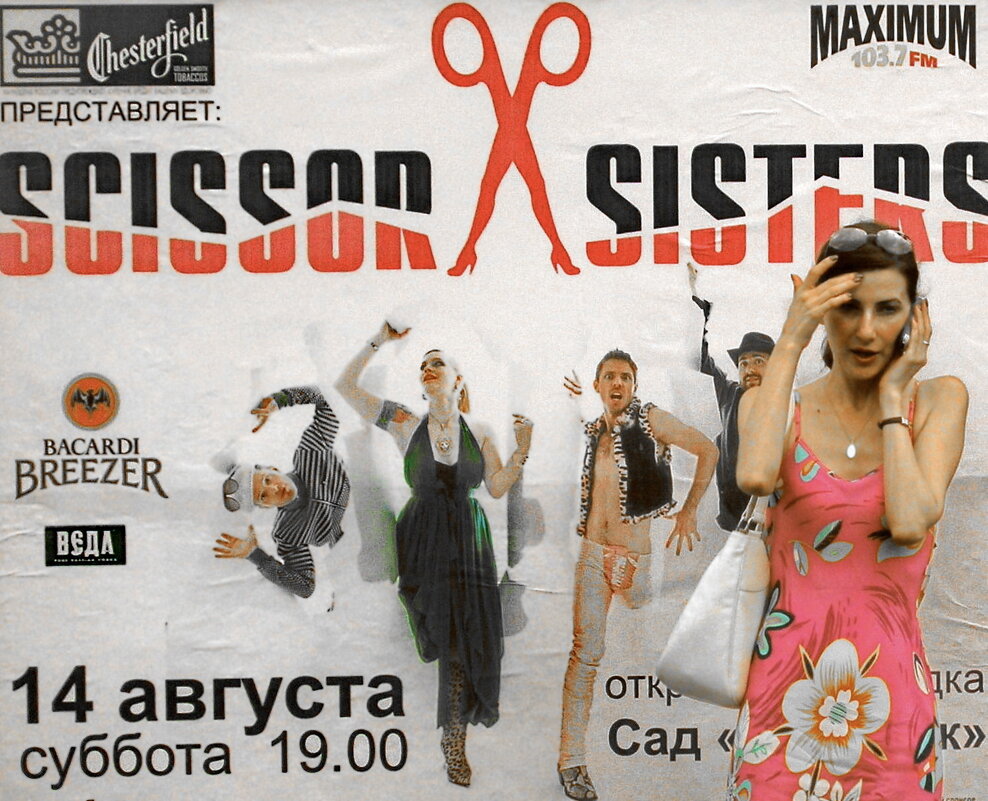 СЛОИ РЕАЛЬНОСТИ - Юрий Вовк