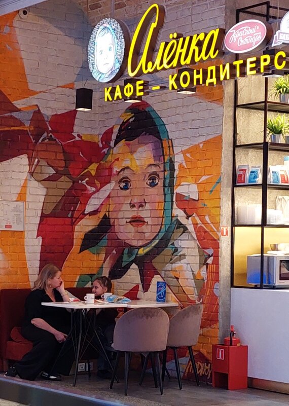 в гостях у Аленки - ИРЭН@ . в гостях у Аленки - ИРЭН@ .