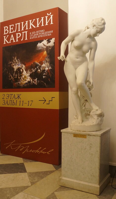 Великий Карл - zavitok *