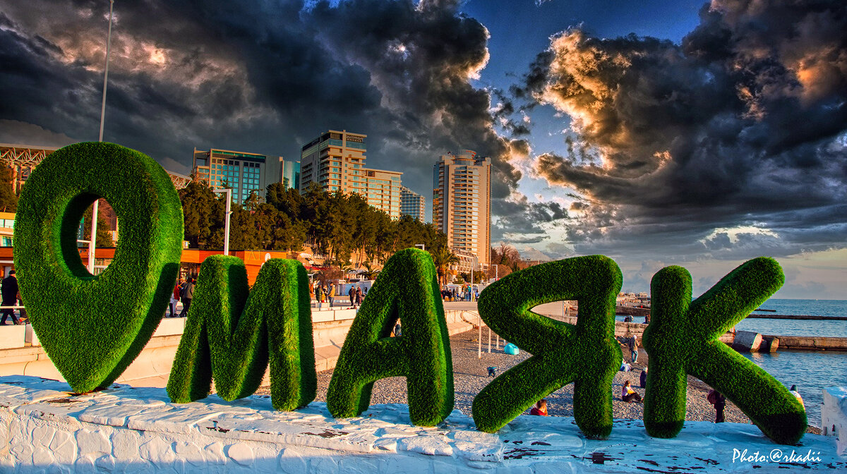 Место встречи. - arkadii 