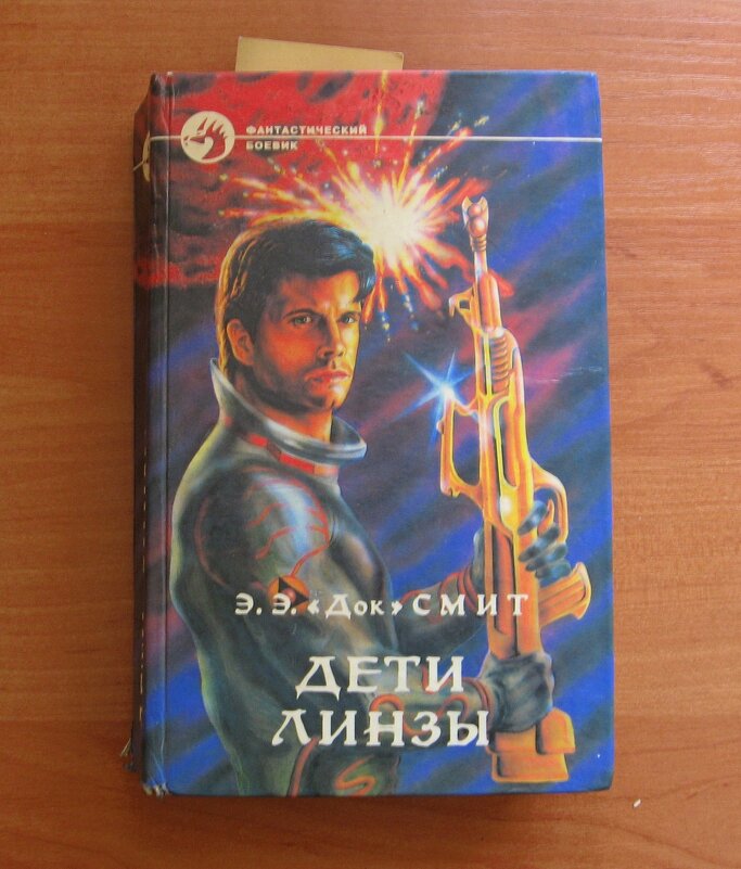 . - Александр Хоменко