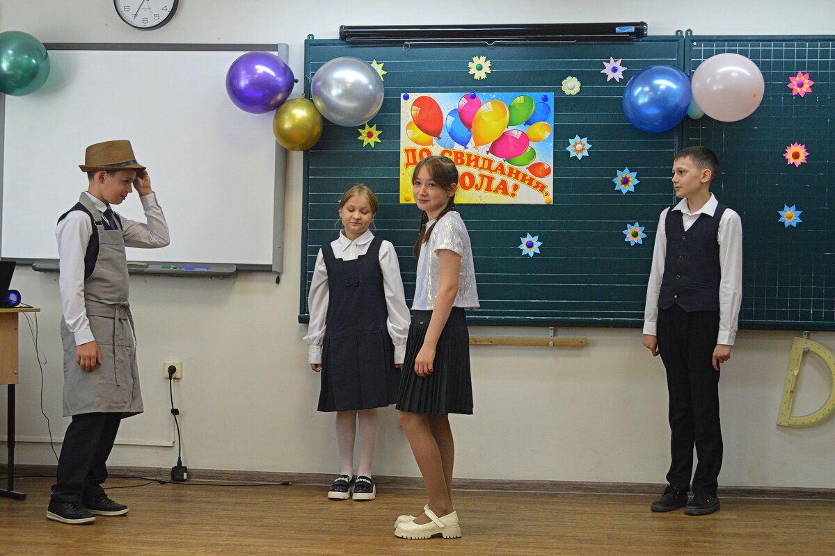 "Стрекоза и муравей" - Татьяна Лютаева