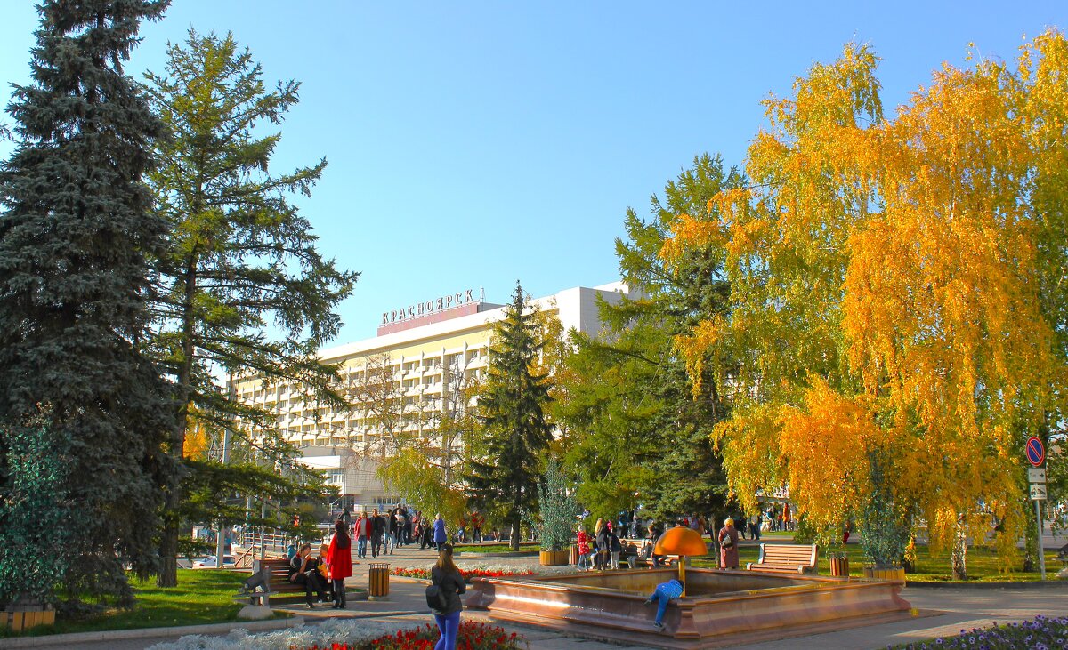 Осень в городе.. - Василий Осень в городе.. - Василий