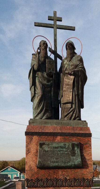 Памятник святым Кириллу и Мефодию в Коломне - Galina Solovova Памятник святым Кириллу и Мефодию в Коломне - Galina Solovova