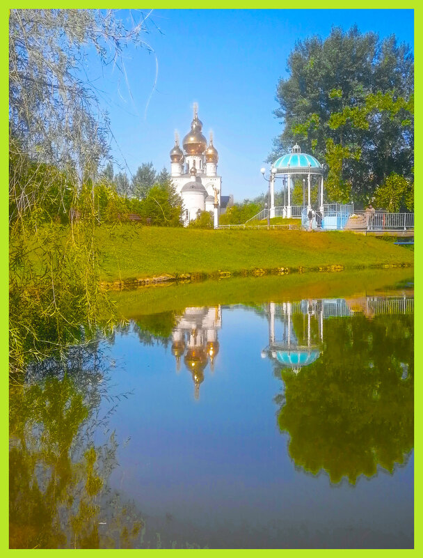 Летний день - юрий Амосов
