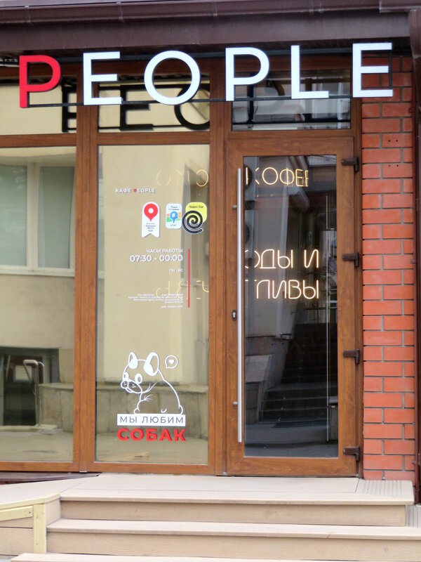 Корейская кухня? - Егор Бабанов