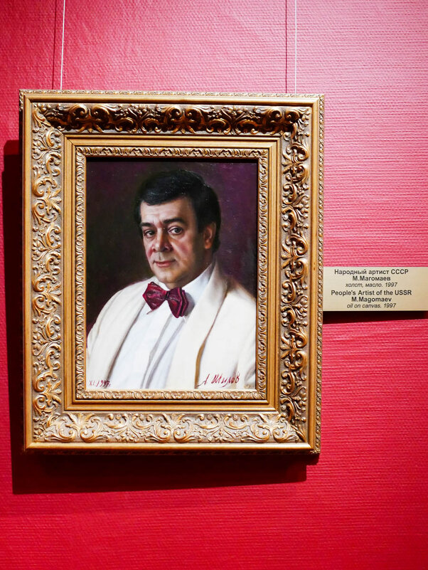МАГОМАЕВ_1997 - Сергей Янович Микк