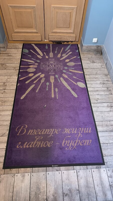 Просто коврик. - Ольга Просто коврик. - Ольга