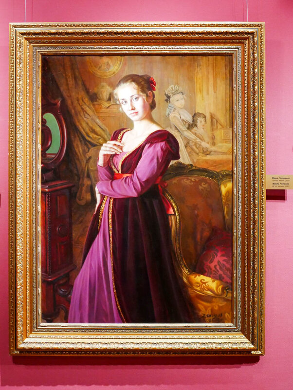 МАША_ПЕТРЕНКО - Сергей Янович Микк МАША_ПЕТРЕНКО - Сергей Янович Микк