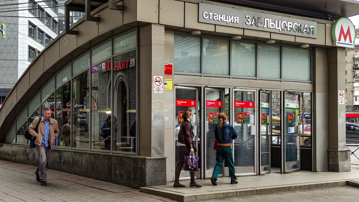 Станция метро - Dmitry i Mary S