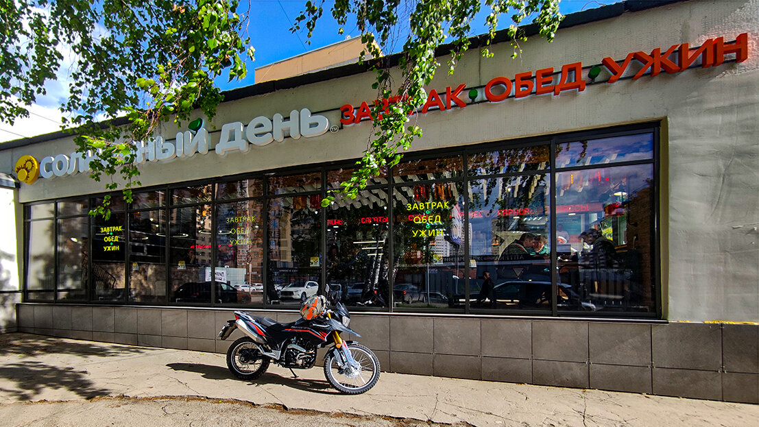 Полдень - Dmitry i Mary S Полдень - Dmitry i Mary S