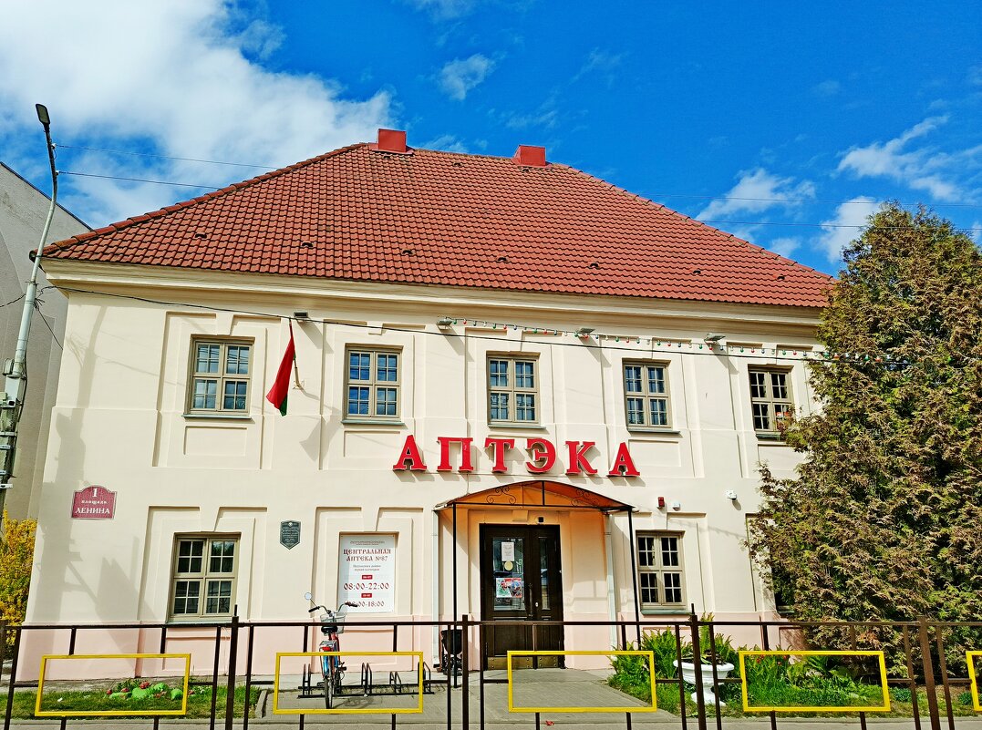 Центральная аптека. - Vladimir Semenchukov