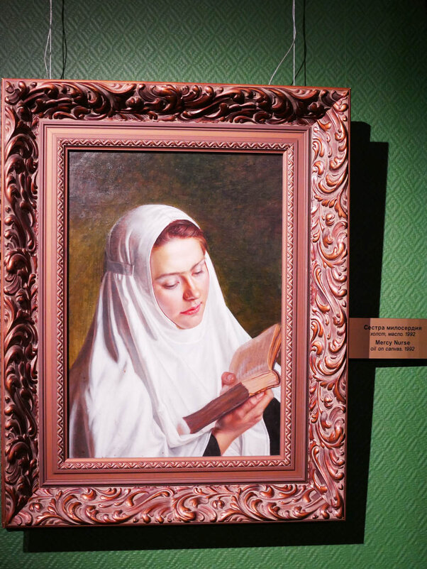 МИЛОСЕРДИЯ_1992 - Сергей Янович Микк МИЛОСЕРДИЯ_1992 - Сергей Янович Микк