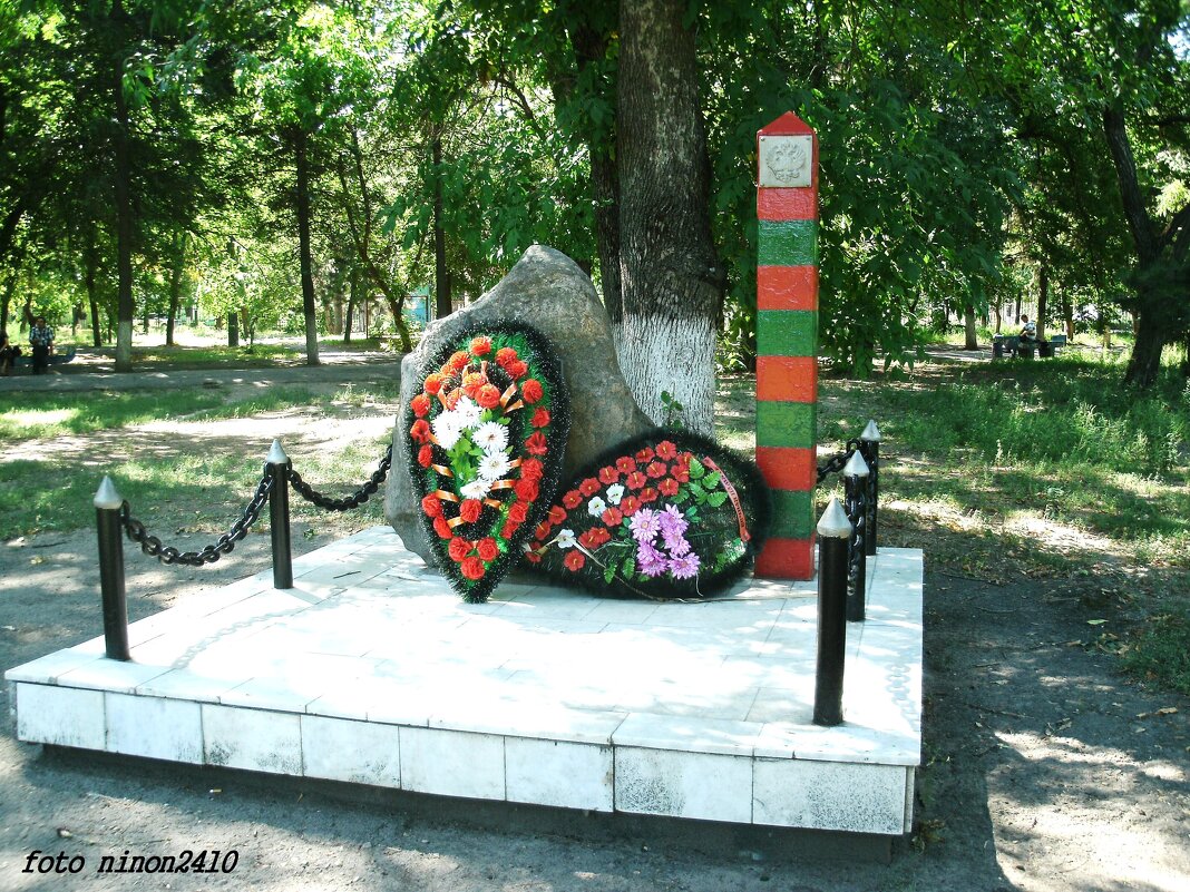 С Днём пограничника! - Нина Бутко