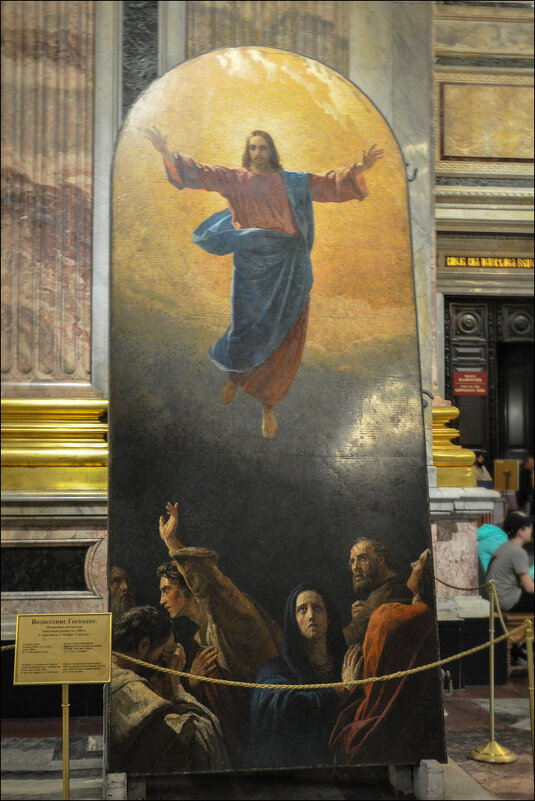 Вознесение Господне - Татьяна Машошина