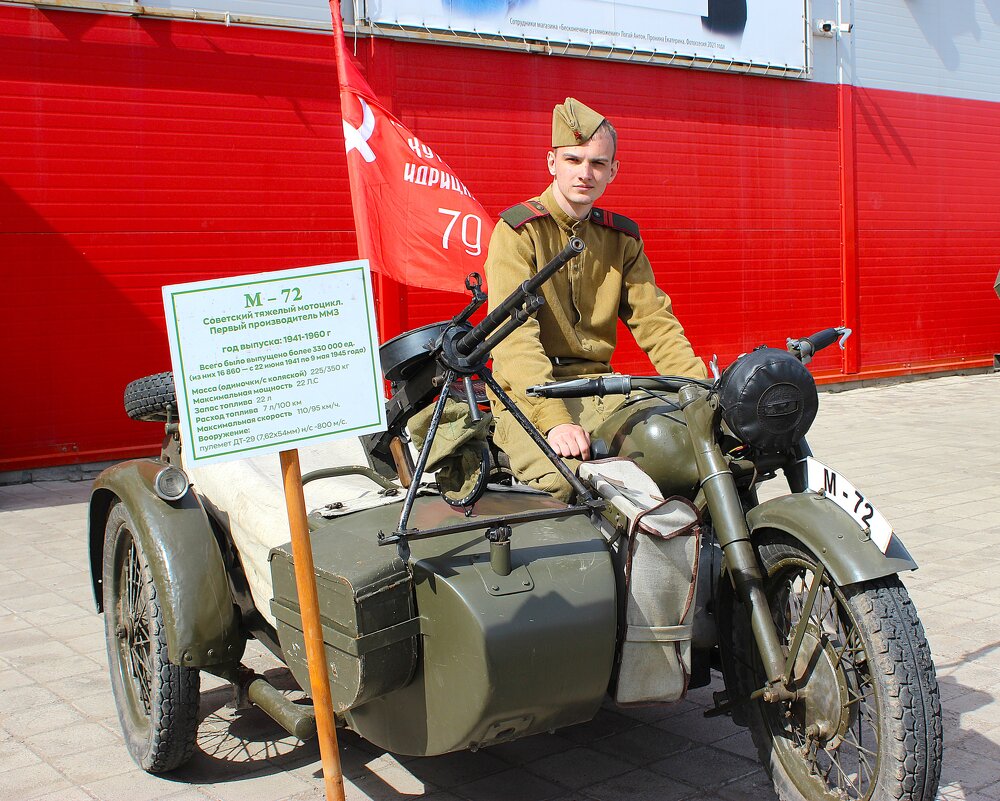 Техника Победы - Василий Техника Победы - Василий