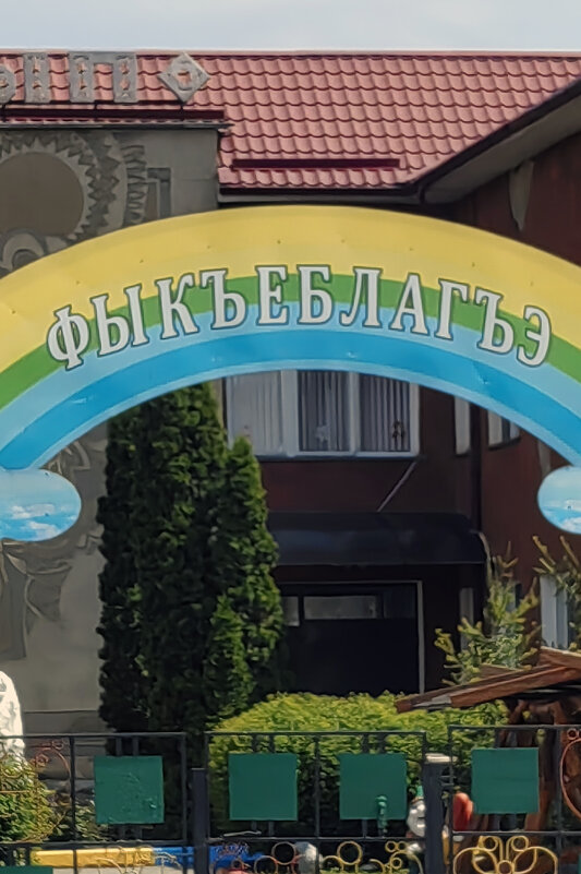 Попробуйте прочитать - Gen Попробуйте прочитать - Gen