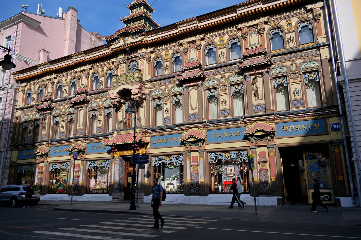 Чайный дом - Лютый Дровосек