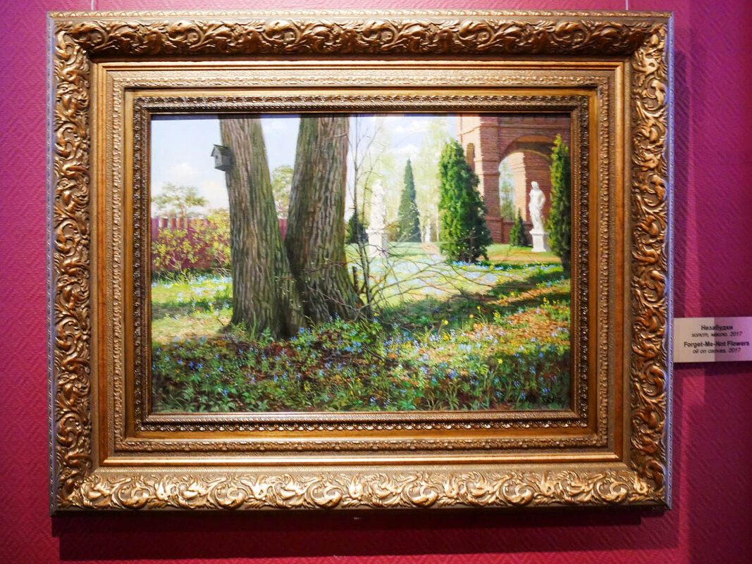 НЕЗАБУДКИ_2017 - Сергей Янович Микк