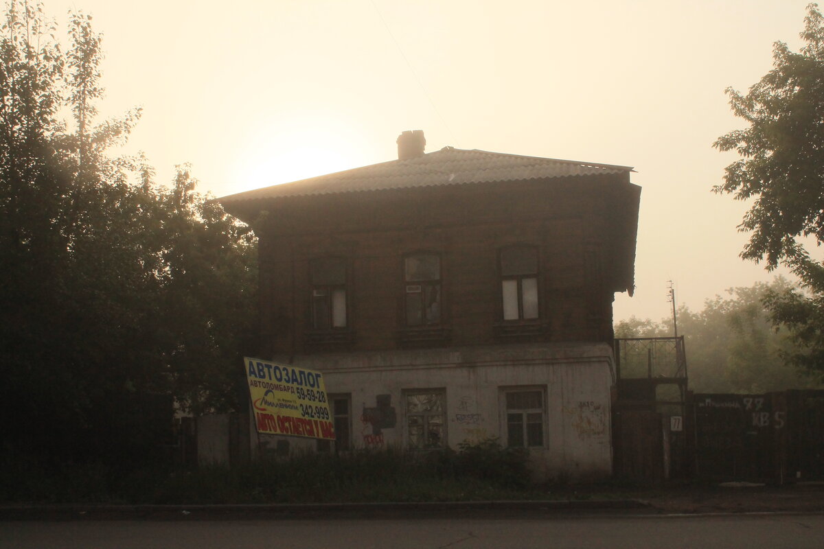 старый дом в тумане 2 - Андрей Петренко старый дом в тумане 2 - Андрей Петренко