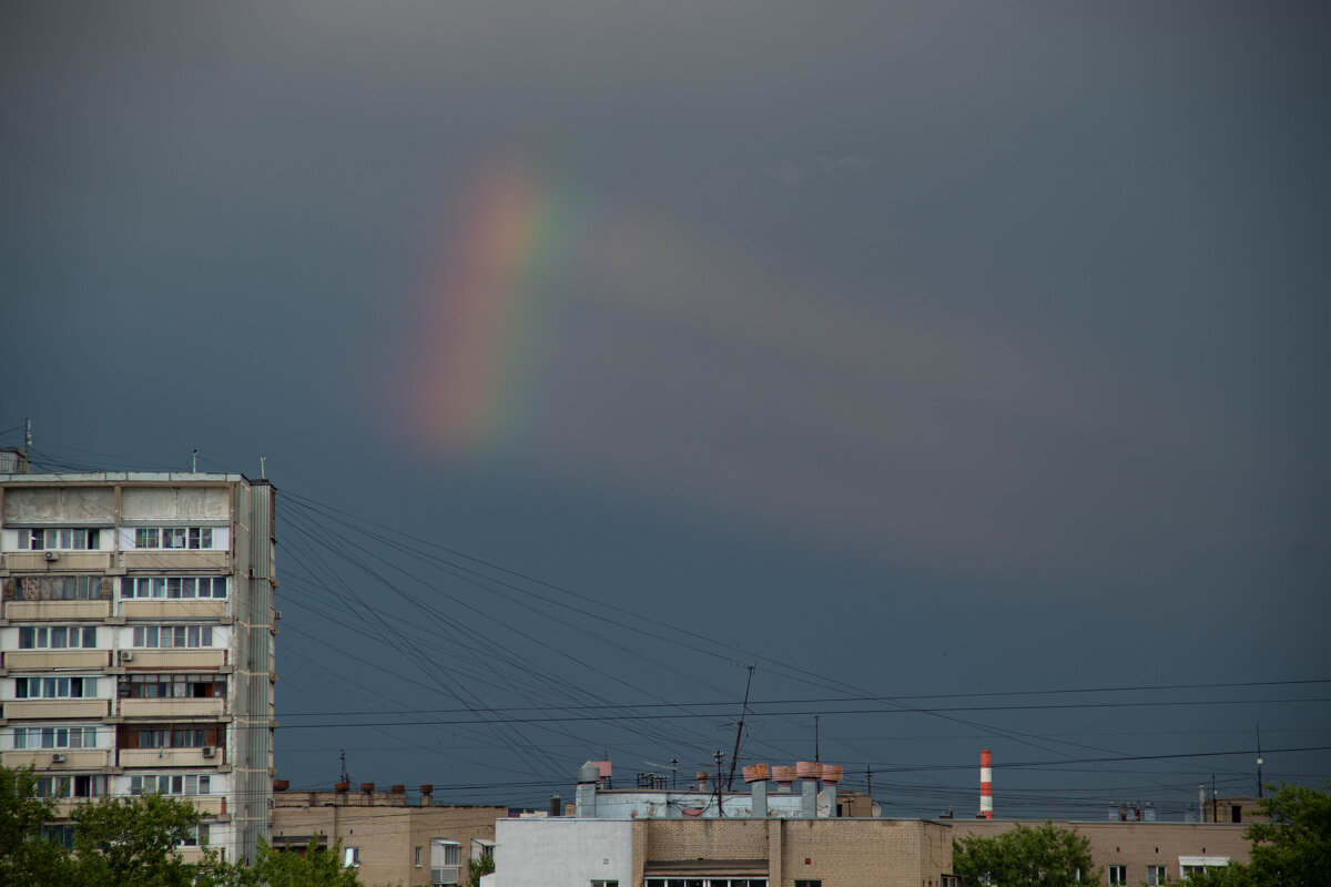 Солнечные лучи из радуги - Andrew Солнечные лучи из радуги - Andrew