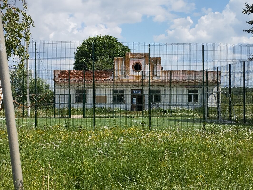 сельская почта - Сергей Лындин сельская почта - Сергей Лындин