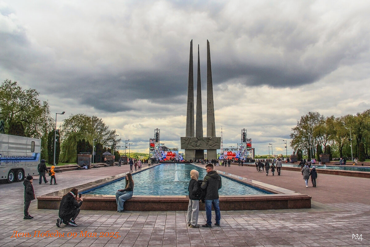 День Победы! - Роланд Дубровский