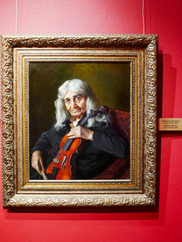 ОДИНОКАЯ_СКРИПАЧКА_2008 - Сергей Янович Микк