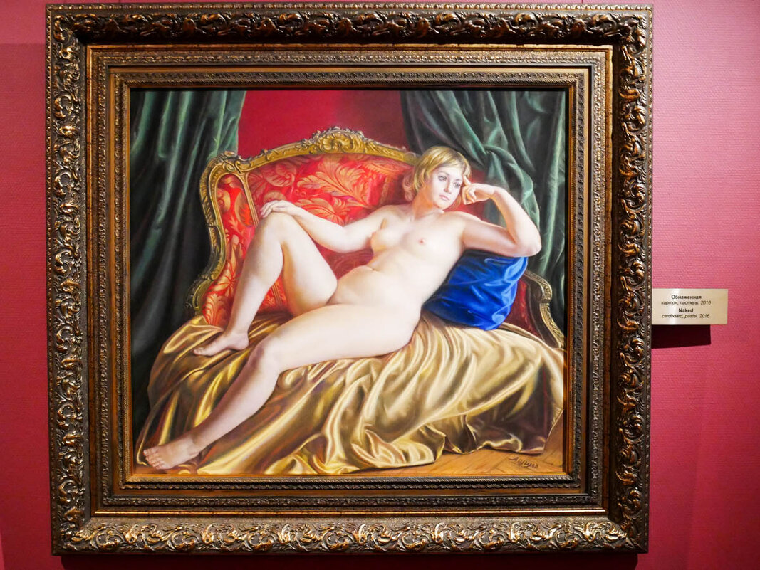 ОБНАЖЕННАЯ_2016 - Сергей Янович Микк ОБНАЖЕННАЯ_2016 - Сергей Янович Микк