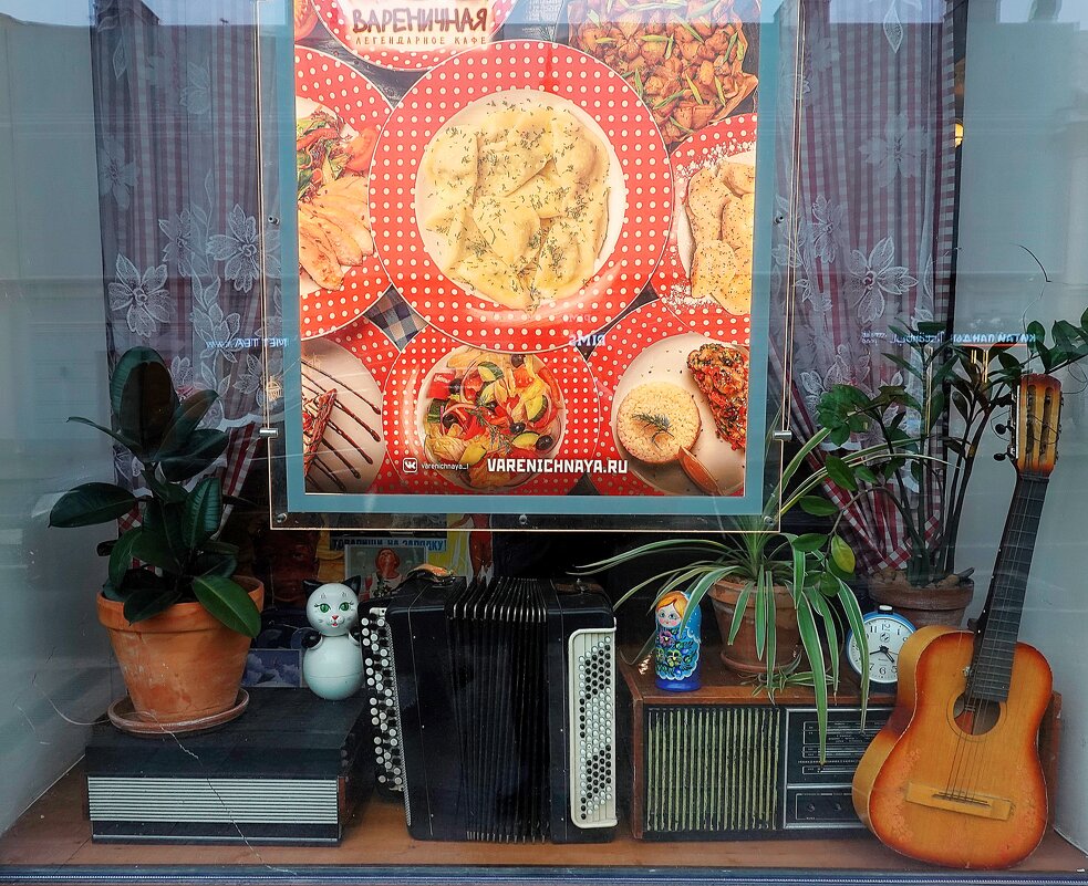 Кафе в стиле ретро (СССР) приглашает. - Татьяна Помогалова Кафе в стиле ретро (СССР) приглашает. - Татьяна Помогалова