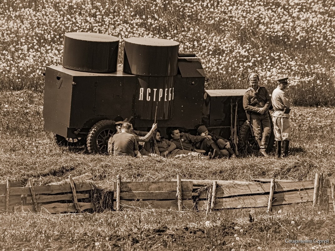 Юринское убоище - Сергей Старовойт