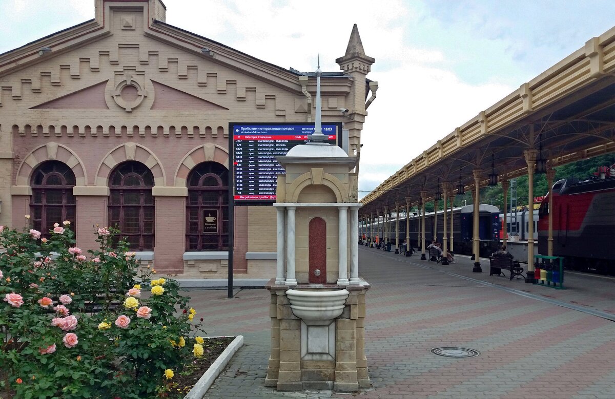 Кисловодский ж/д вокзал - Galina Solovova