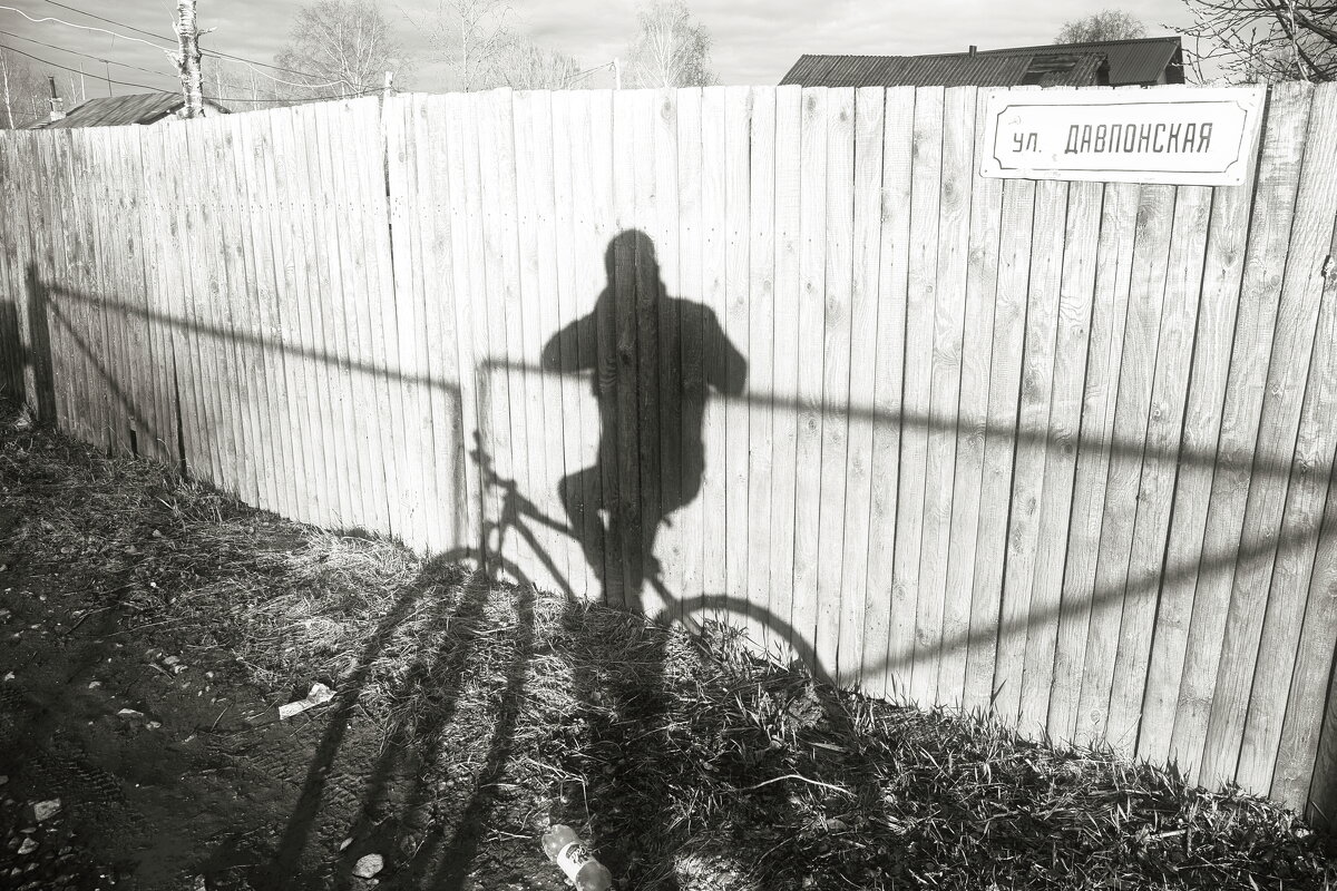 Назва. отсу. - Денис Безногов