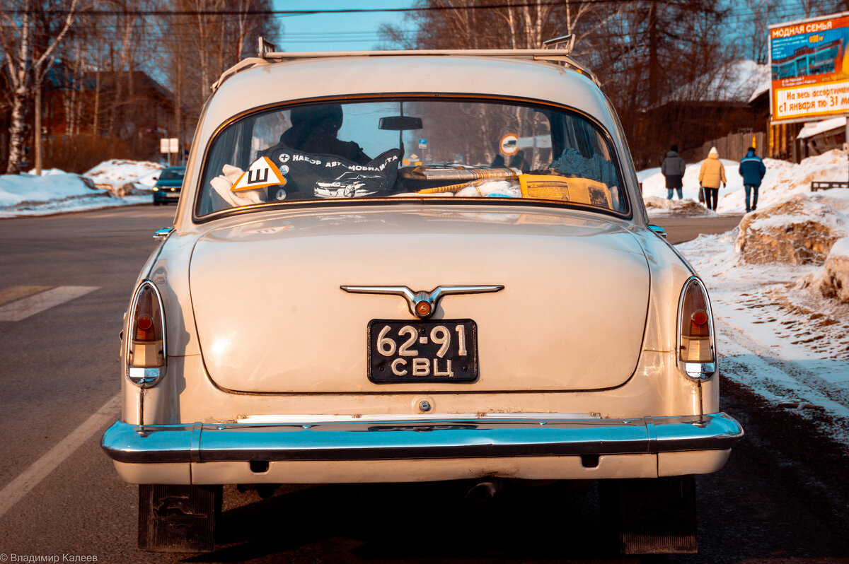ГАЗ-21 Волга - Владимир Калеев ГАЗ-21 Волга - Владимир Калеев