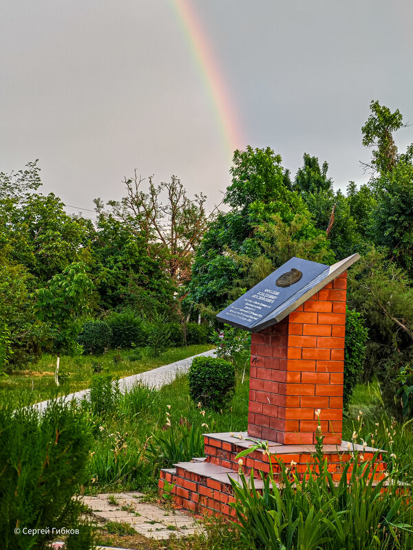 Пионерский парк, г.Цимлянск. - Сергей Гибков Пионерский парк, г.Цимлянск. - Сергей Гибков